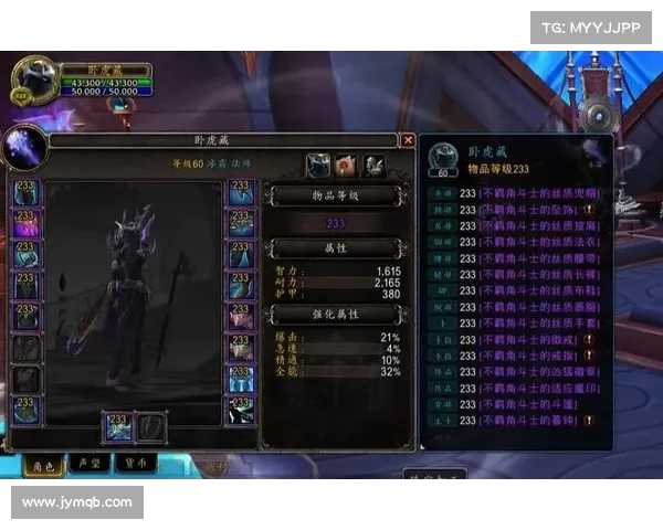 魔兽9.05：转盟约等级攻略